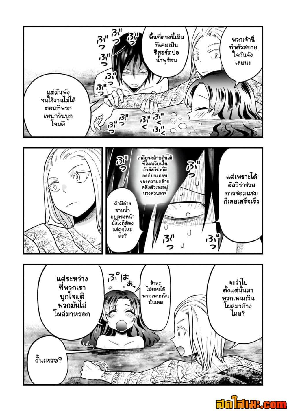 Manga-lc-com อ่านมังงะ อ่านการ์ตูน ออนไลน์ ฟรี Ancient Magic is overwhelming. ตอนที่ 1 2 3 4 5 6 7 8 9 10 11 12 13 14 ฟรี ไม่มีโฆษณา Manga-lc - อ่าน มังงะ อ่าน การ์ตูน ออนไลน์ อ่านมังงะ ฟรี