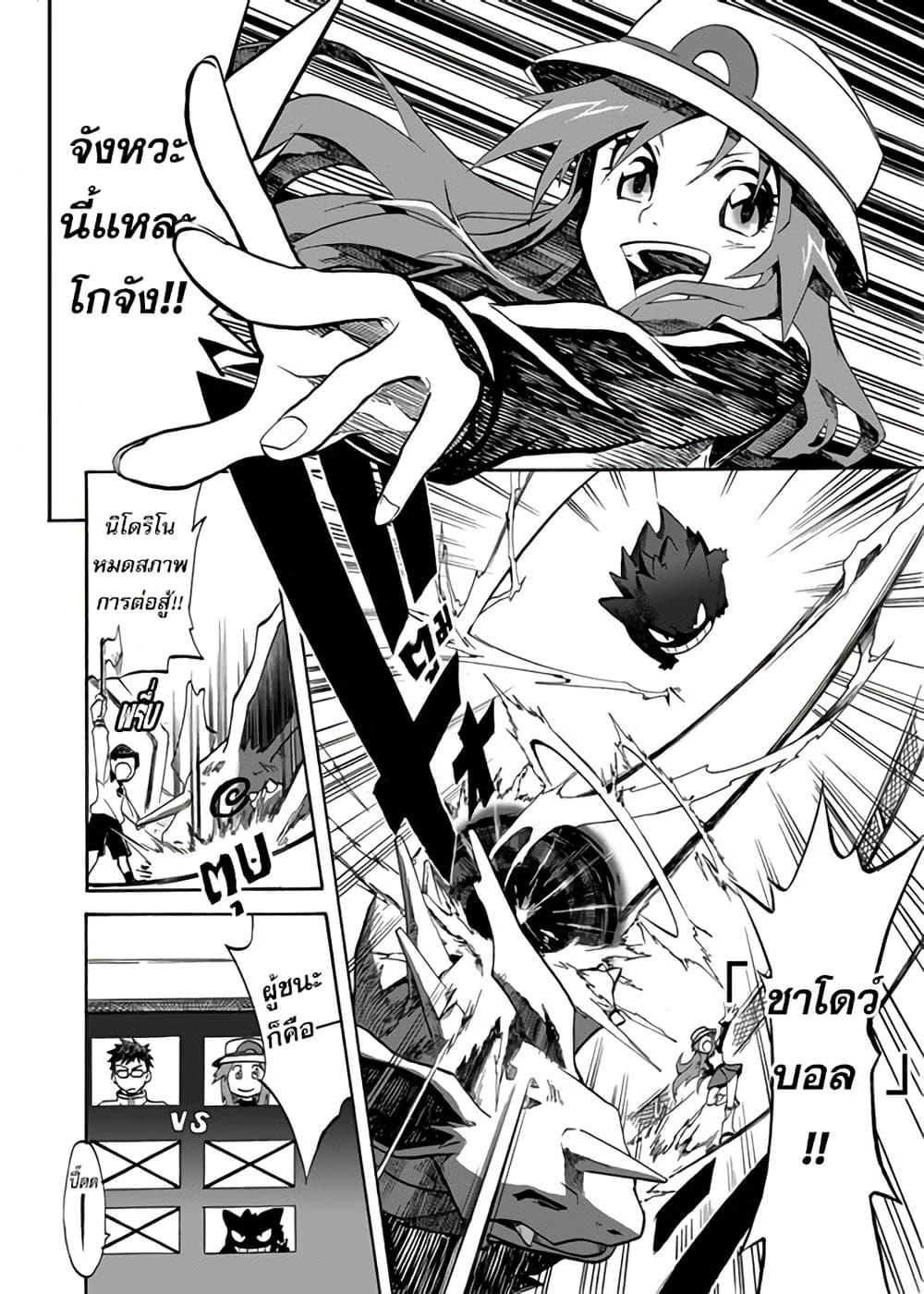 Manga-lc-com อ่านมังงะ อ่านการ์ตูน ออนไลน์ ฟรี Pokémon Festival of Champions ตอนที่ 1 2 3 4 5 6 7 8 9 10 11 12 13 14 ฟรี ไม่มีโฆษณา Manga-lc - อ่าน มังงะ อ่าน การ์ตูน ออนไลน์ อ่านมังงะ ฟรี