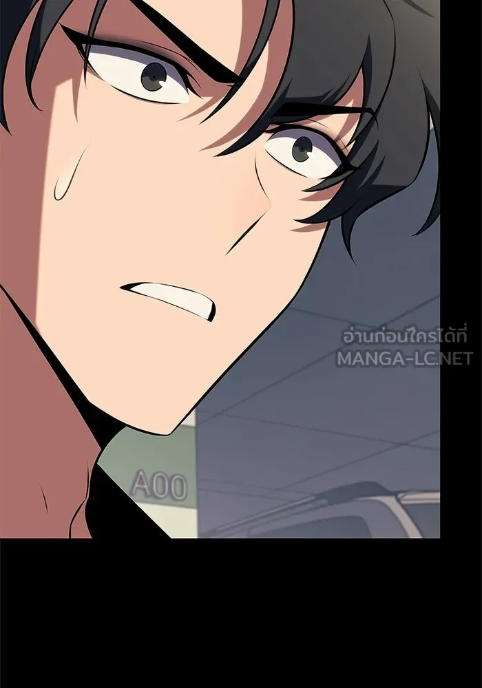 ผู้เล่นหน้าใหม่เลเวลแมกซ์ ตอนที่ 231 หัวหน้าเผ่าเนินเขาดำ 'ทา รูปที่ 66