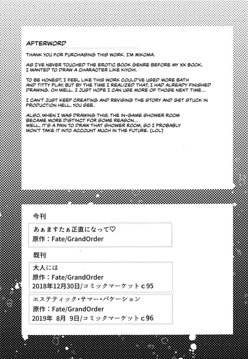 Doujin-Lc- อ่าน โดจิน มังฮวา เกาหลี ญี่ปุ่น จีน แปลไทย นายท่านอยากได้อะไรขอฉันมาได้เลย (GW Chou Doujinsai) [Izumiya (Mikoma Sanagi)] Aa Master Shoujiki ni Natte Ah, Be Honest, Master(FateGrand Order) ตอนที่ 1 2 3 4 5 6 7 8 9 10 11 12 13 14 ฟรี ไม่มีโฆษณา อ่าน โดจิน Manhwa เกาหลี ญี่ปุ่น จีน เรามีครบ คัดมาให้เน้นๆ โดจิน 18+ รับประกันความฟินโดย  Doujin Lc