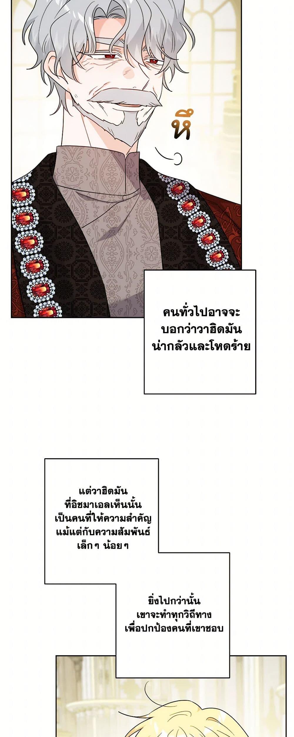 Manga-lc-com อ่านมังงะ อ่านการ์ตูน ออนไลน์ ฟรี The Male Lead is in Charge of the Successor ตอนที่ 1 2 3 4 5 6 7 8 9 10 11 12 13 14 ฟรี ไม่มีโฆษณา Manga-lc - อ่าน มังงะ อ่าน การ์ตูน ออนไลน์ อ่านมังงะ ฟรี