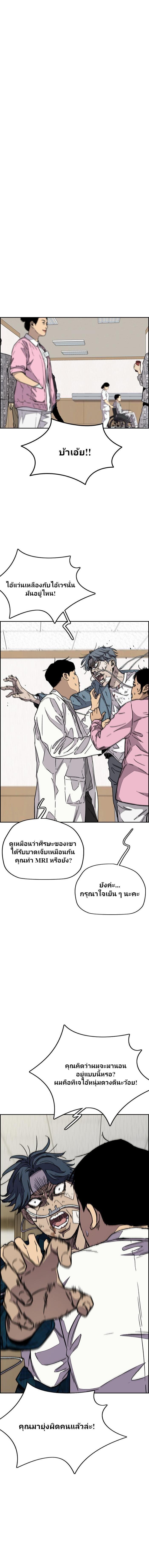 Manga-lc-com อ่านมังงะ อ่านการ์ตูน ออนไลน์ ฟรี Wind Breaker ปั่นสู้ฝัน ตอนที่ 1 2 3 4 5 6 7 8 9 10 11 12 13 14 ฟรี ไม่มีโฆษณา Manga-lc - อ่าน มังงะ อ่าน การ์ตูน ออนไลน์ อ่านมังงะ ฟรี