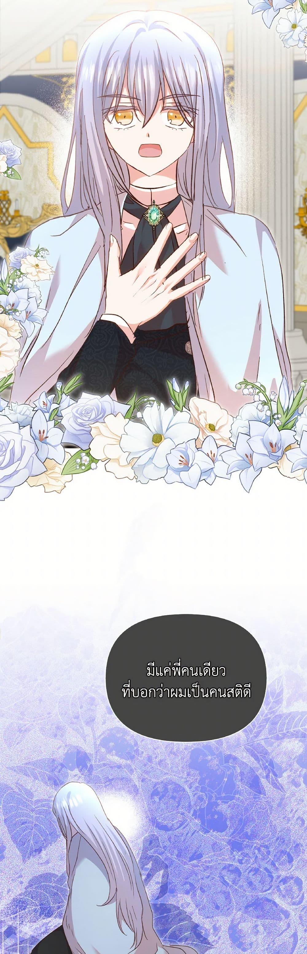 Manga-lc-com อ่านมังงะ อ่านการ์ตูน ออนไลน์ ฟรี I Didn’t Save You To Get Proposed To ตอนที่ 1 2 3 4 5 6 7 8 9 10 11 12 13 14 ฟรี ไม่มีโฆษณา Manga-lc - อ่าน มังงะ อ่าน การ์ตูน ออนไลน์ อ่านมังงะ ฟรี