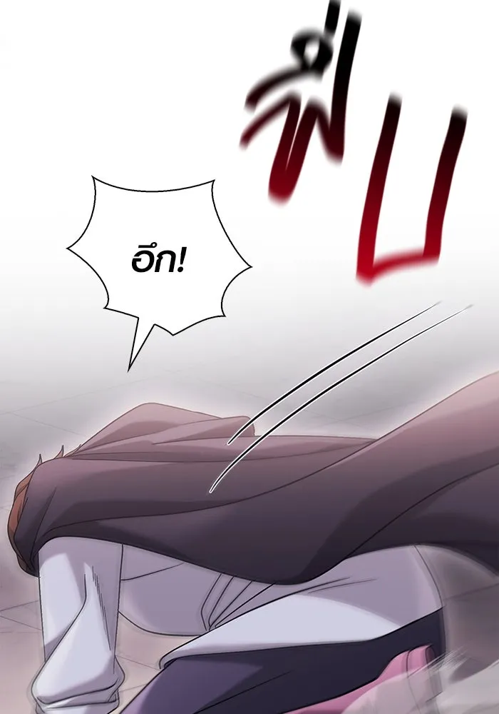 เอาชีวิตรอดในเกมฉบับคนเถื่อน ตอนที่ 34 รูปที่ 10