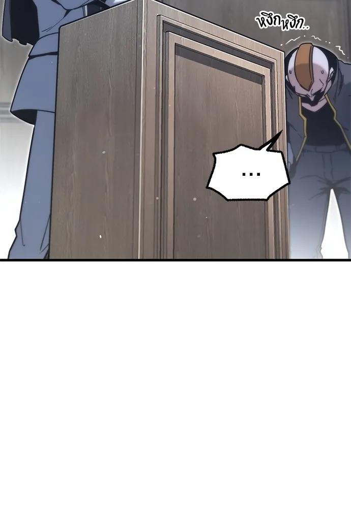 ชำแหละอะคาเดมีด้วยมีดแล่ปลา ตอนที่ 22 เตรียมพร้อม (2) รูปที่ 136