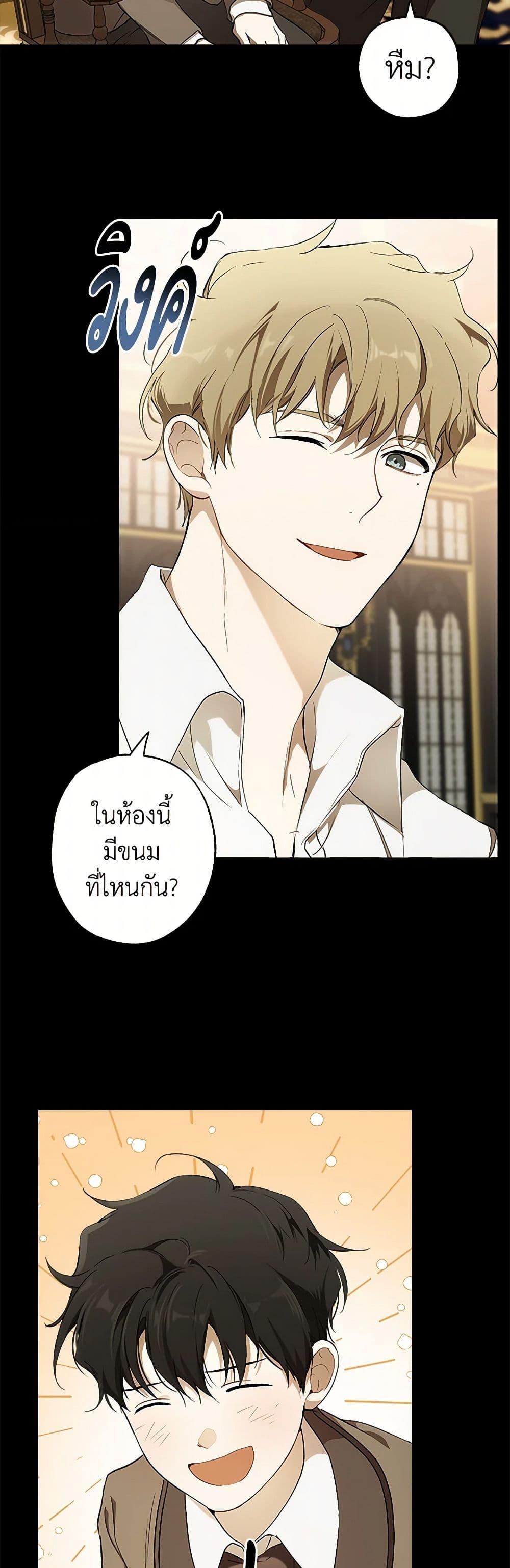 Manga-lc-com อ่านมังงะ อ่านการ์ตูน ออนไลน์ ฟรี It Was All a Mistake ตอนที่ 1 2 3 4 5 6 7 8 9 10 11 12 13 14 ฟรี ไม่มีโฆษณา Manga-lc - อ่าน มังงะ อ่าน การ์ตูน ออนไลน์ อ่านมังงะ ฟรี
