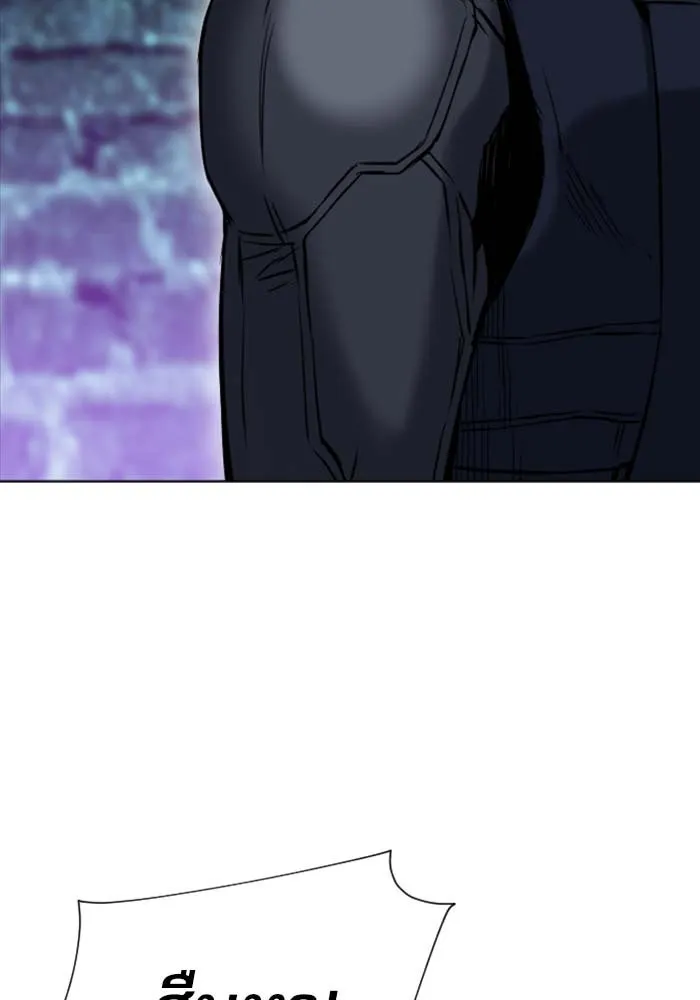 ดรูอิดแห่งสถานีโซล ตอนที่ 19 รูปที่ 16