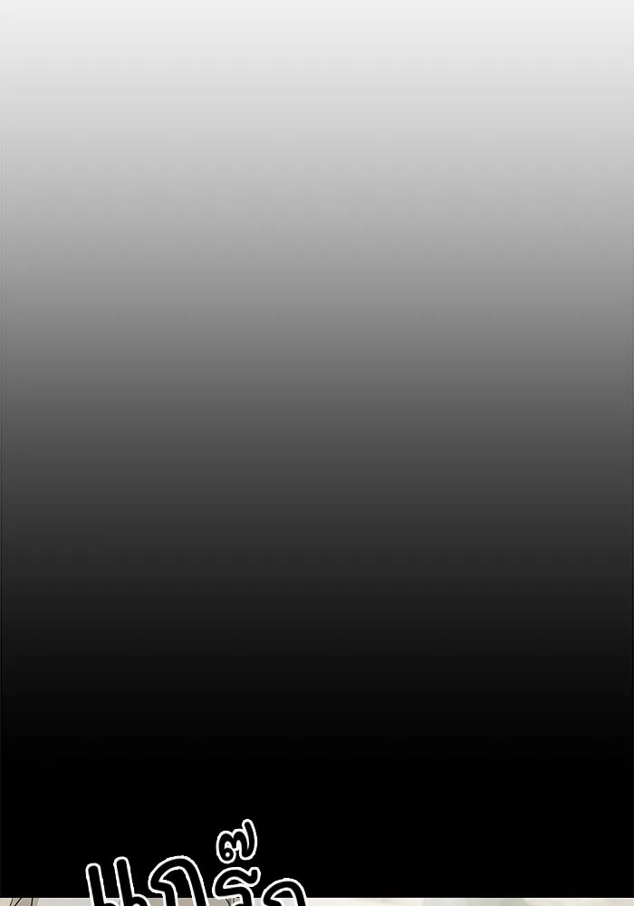 ครอบครัวสามีเห็นทีจะคลั่งรัก ตอนที่ 113 รูปที่ 17