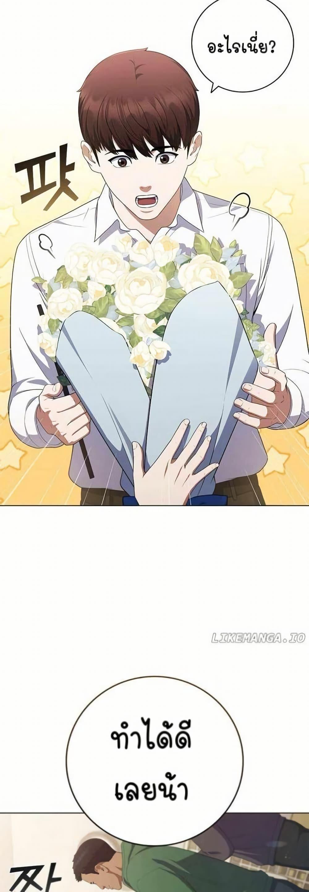 Manga-lc-com อ่านมังงะ อ่านการ์ตูน ออนไลน์ ฟรี I CAN DO IT!! ตอนที่ 1 2 3 4 5 6 7 8 9 10 11 12 13 14 ฟรี ไม่มีโฆษณา Manga-lc - อ่าน มังงะ อ่าน การ์ตูน ออนไลน์ อ่านมังงะ ฟรี