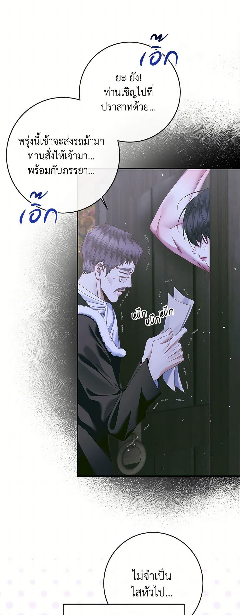 Manga-lc-com อ่านมังงะ อ่านการ์ตูน ออนไลน์ ฟรี Becoming The Villain’s Family ตอนที่ 1 2 3 4 5 6 7 8 9 10 11 12 13 14 ฟรี ไม่มีโฆษณา Manga-lc - อ่าน มังงะ อ่าน การ์ตูน ออนไลน์ อ่านมังงะ ฟรี