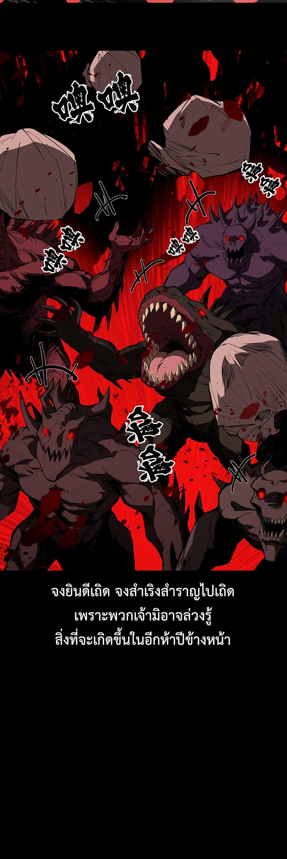 Manga-lc-com อ่านมังงะ อ่านการ์ตูน ออนไลน์ ฟรี Mountain of Corpses, Sea of Blood ตอนที่ 1 2 3 4 5 6 7 8 9 10 11 12 13 14 ฟรี ไม่มีโฆษณา Manga-lc - อ่าน มังงะ อ่าน การ์ตูน ออนไลน์ อ่านมังงะ ฟรี