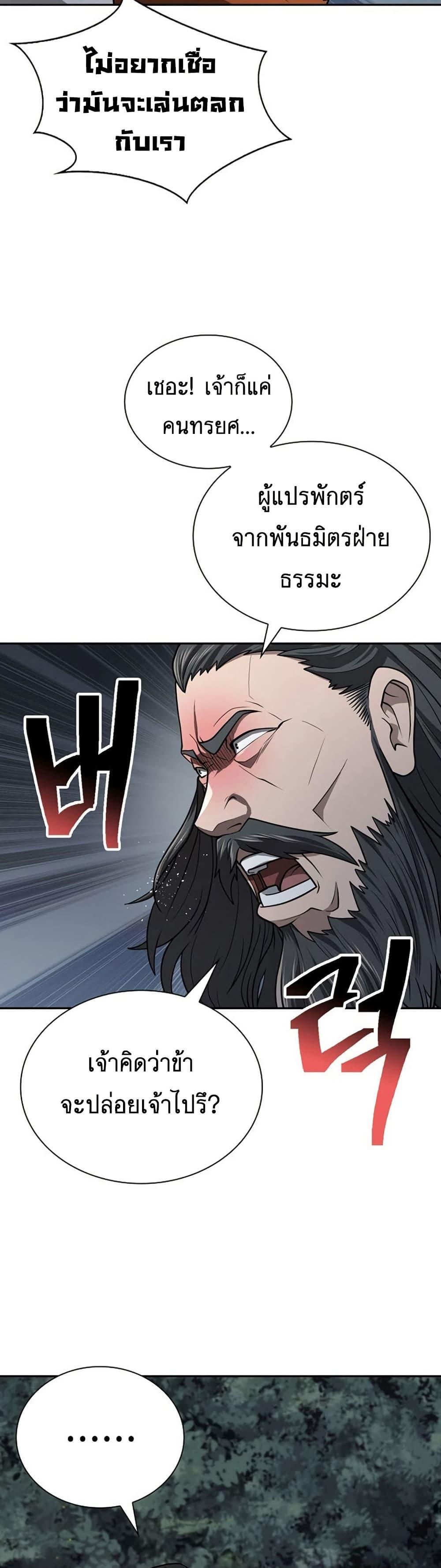 Manga-lc-com อ่านมังงะ อ่านการ์ตูน ออนไลน์ ฟรี Sword Demon Island ตอนที่ 1 2 3 4 5 6 7 8 9 10 11 12 13 14 ฟรี ไม่มีโฆษณา Manga-lc - อ่าน มังงะ อ่าน การ์ตูน ออนไลน์ อ่านมังงะ ฟรี