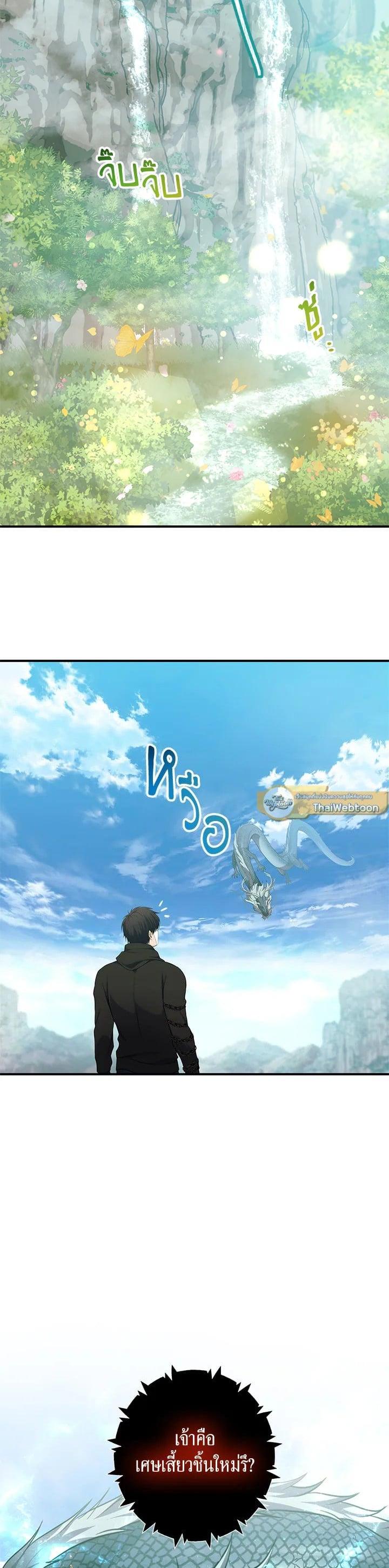 Manga-lc-com อ่านมังงะ อ่านการ์ตูน ออนไลน์ ฟรี Second Life Ranker ตอนที่ 1 2 3 4 5 6 7 8 9 10 11 12 13 14 ฟรี ไม่มีโฆษณา Manga-lc - อ่าน มังงะ อ่าน การ์ตูน ออนไลน์ อ่านมังงะ ฟรี