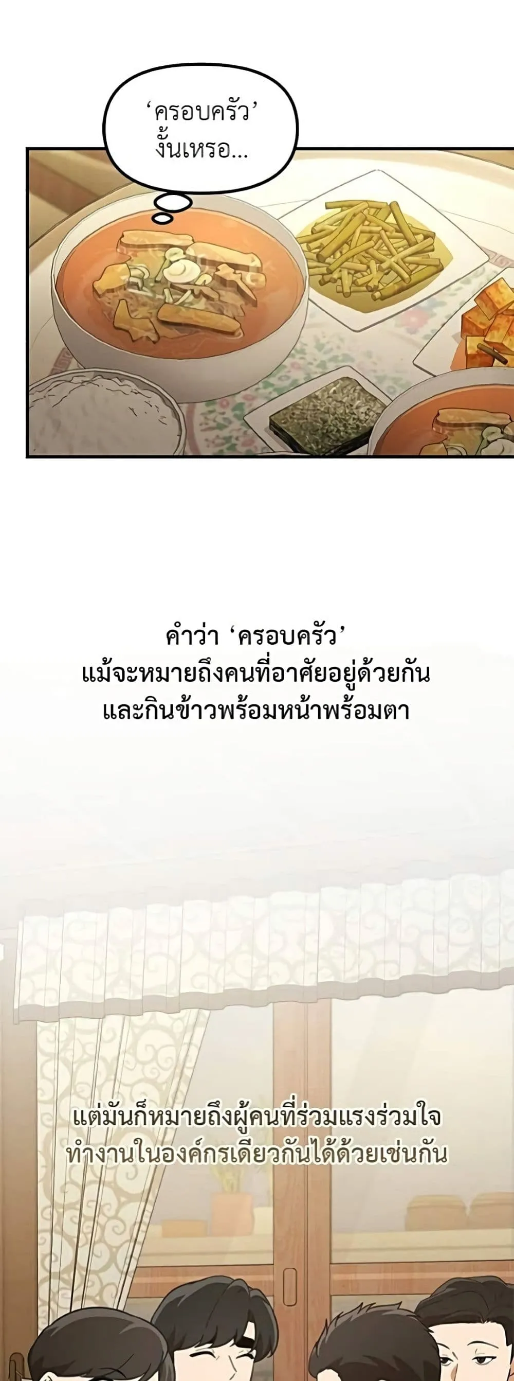 Manga-lc-com อ่านมังงะ อ่านการ์ตูน ออนไลน์ ฟรี The Genius Wants to be Ordinary! ตอนที่ 1 2 3 4 5 6 7 8 9 10 11 12 13 14 ฟรี ไม่มีโฆษณา Manga-lc - อ่าน มังงะ อ่าน การ์ตูน ออนไลน์ อ่านมังงะ ฟรี