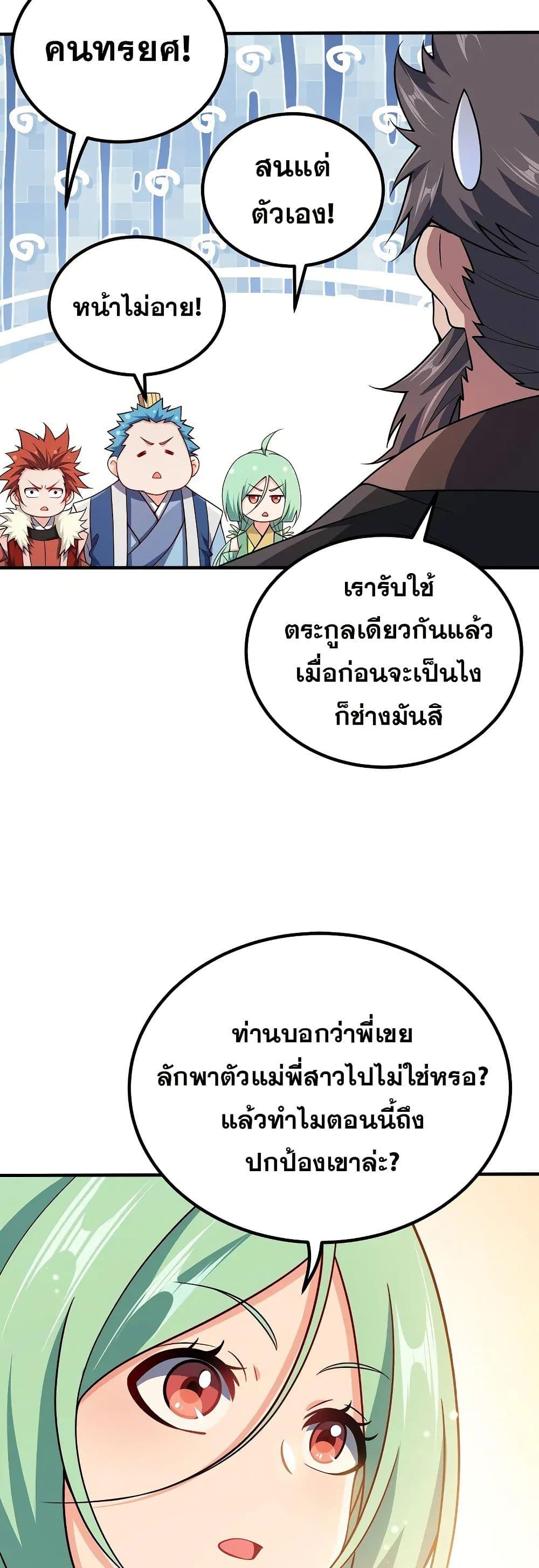 Manga-lc-com อ่านมังงะ อ่านการ์ตูน ออนไลน์ ฟรี My Wife is Actually the Future Tyrant Empress ตอนที่ 1 2 3 4 5 6 7 8 9 10 11 12 13 14 ฟรี ไม่มีโฆษณา Manga-lc - อ่าน มังงะ อ่าน การ์ตูน ออนไลน์ อ่านมังงะ ฟรี