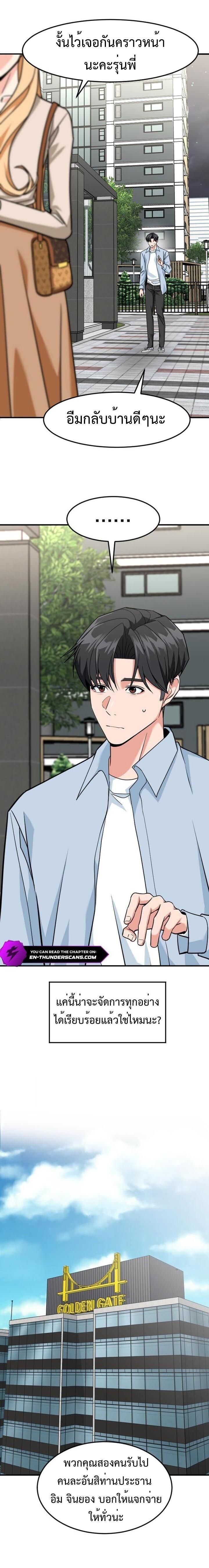 Manga-lc-com อ่านมังงะ อ่านการ์ตูน ออนไลน์ ฟรี Investors Who See the Future ตอนที่ 1 2 3 4 5 6 7 8 9 10 11 12 13 14 ฟรี ไม่มีโฆษณา Manga-lc - อ่าน มังงะ อ่าน การ์ตูน ออนไลน์ อ่านมังงะ ฟรี