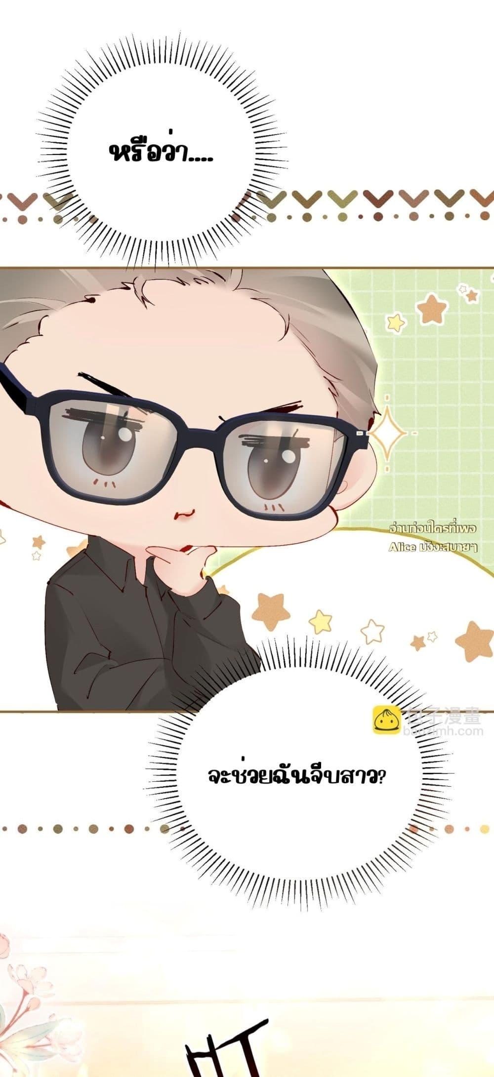 Manga-lc-com อ่านมังงะ อ่านการ์ตูน ออนไลน์ ฟรี FatalFavor–ร ตอนที่ 1 2 3 4 5 6 7 8 9 10 11 12 13 14 ฟรี ไม่มีโฆษณา Manga-lc - อ่าน มังงะ อ่าน การ์ตูน ออนไลน์ อ่านมังงะ ฟรี