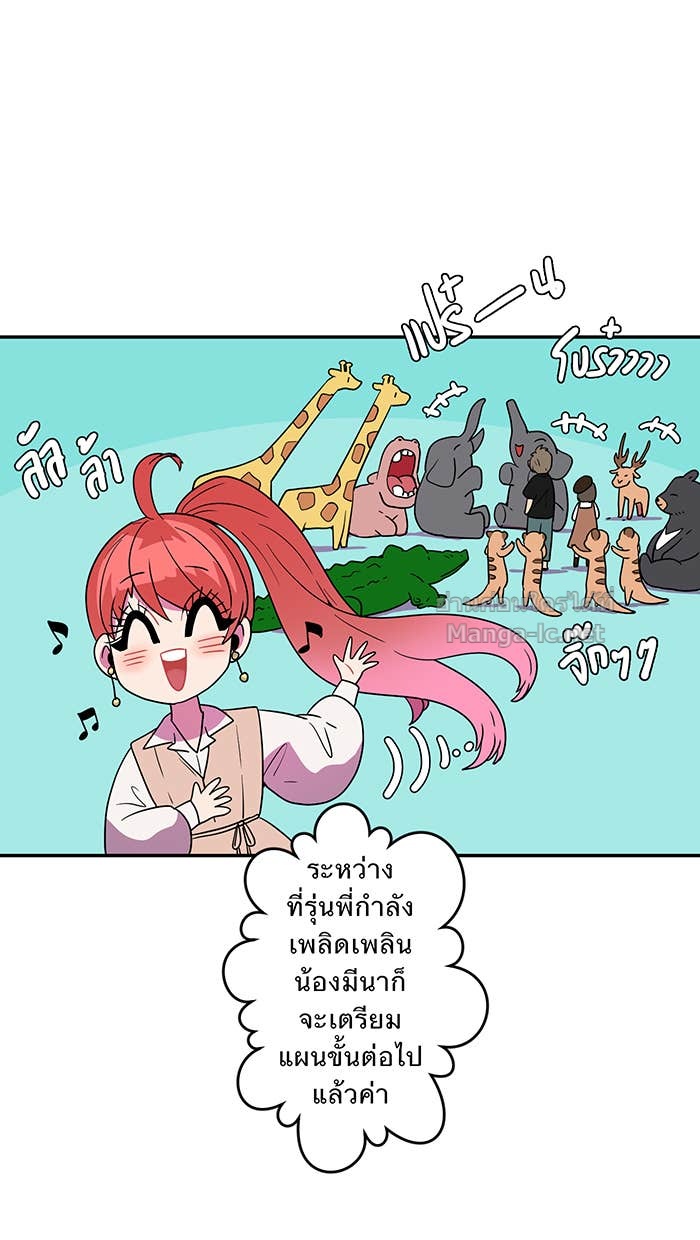 Doujin-Lc- อ่าน โดจิน มังฮวา เกาหลี ญี่ปุ่น จีน แปลไทย Take My Money รักนี้...มีเปย์ ตอนที่ 1 2 3 4 5 6 7 8 9 10 11 12 13 14 ฟรี ไม่มีโฆษณา อ่าน โดจิน Manhwa เกาหลี ญี่ปุ่น จีน เรามีครบ คัดมาให้เน้นๆ โดจิน 18+ รับประกันความฟินโดย Doujin Lc