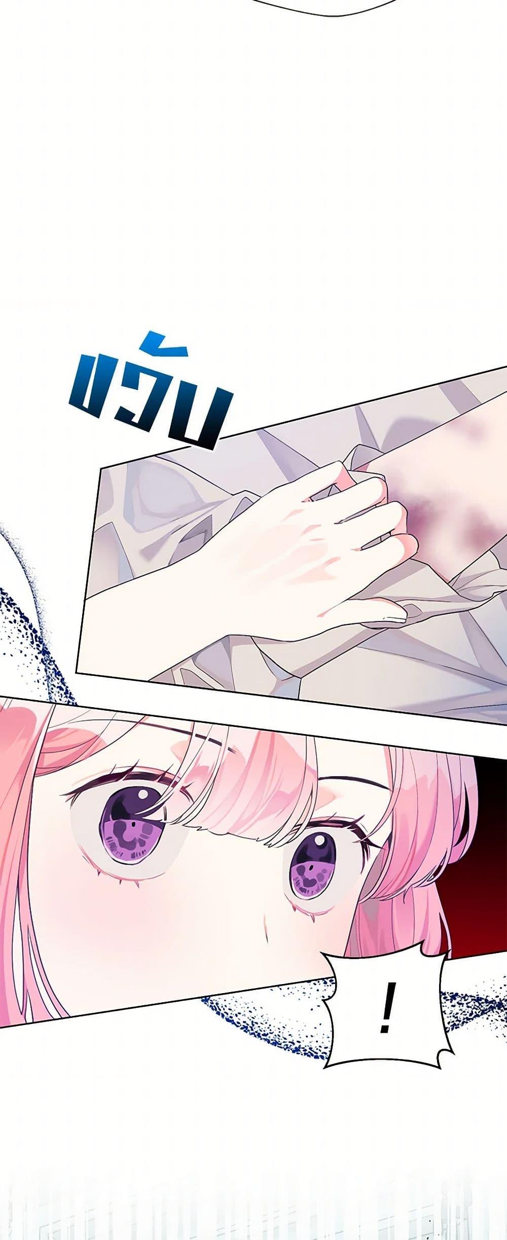 Manga-lc-com อ่านมังงะ อ่านการ์ตูน ออนไลน์ ฟรี The Archvillain’s Daughter-in-Law ตอนที่ 1 2 3 4 5 6 7 8 9 10 11 12 13 14 ฟรี ไม่มีโฆษณา Manga-lc - อ่าน มังงะ อ่าน การ์ตูน ออนไลน์ อ่านมังงะ ฟรี