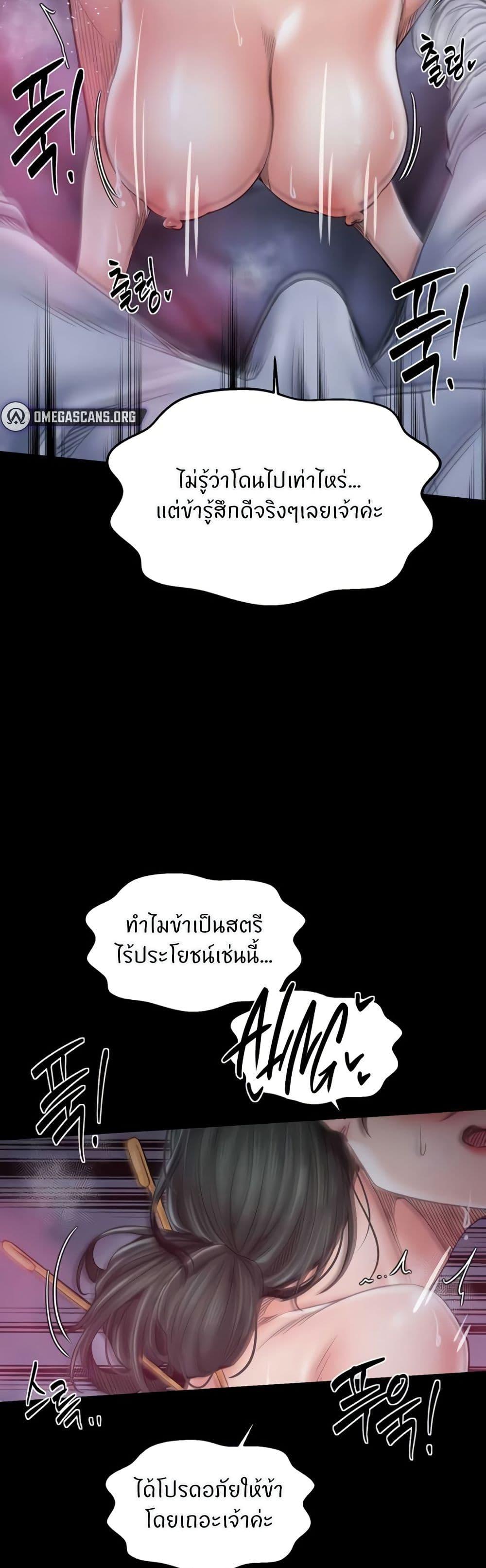 Doujin-Lc- อ่าน โดจิน มังฮวา เกาหลี ญี่ปุ่น จีน แปลไทย The Servant’s Story ตอนที่ 1 2 3 4 5 6 7 8 9 10 11 12 13 14 ฟรี ไม่มีโฆษณา อ่าน โดจิน Manhwa เกาหลี ญี่ปุ่น จีน เรามีครบ คัดมาให้เน้นๆ โดจิน 18+ รับประกันความฟินโดย  Doujin Lc