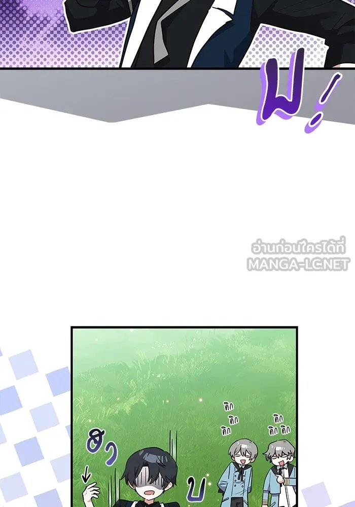 แมวน้อยในรังหมาป่า ตอนที่ 24 รูปที่ 69