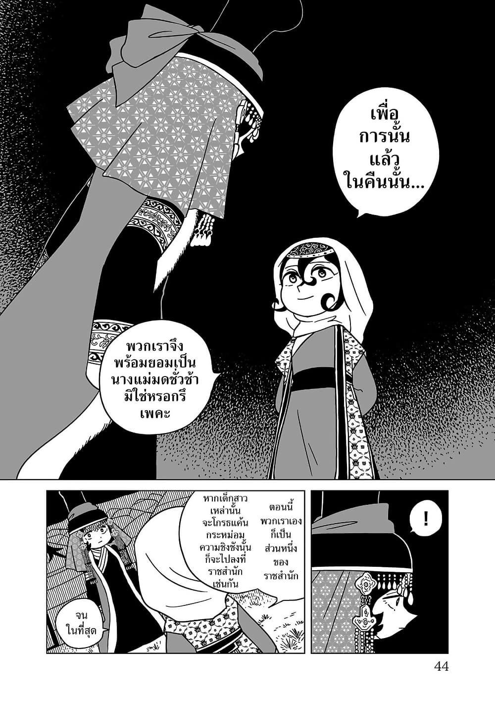 Manga-lc-com อ่านมังงะ อ่านการ์ตูน ออนไลน์ ฟรี Tenmaku no Jaadugar ตอนที่ 1 2 3 4 5 6 7 8 9 10 11 12 13 14 ฟรี ไม่มีโฆษณา Manga-lc - อ่าน มังงะ อ่าน การ์ตูน ออนไลน์ อ่านมังงะ ฟรี