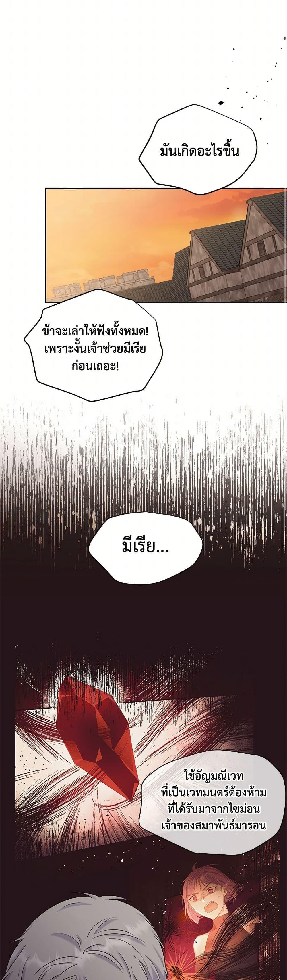 Manga-lc-com อ่านมังงะ อ่านการ์ตูน ออนไลน์ ฟรี My Goal is to Live a Long ตอนที่ 1 2 3 4 5 6 7 8 9 10 11 12 13 14 ฟรี ไม่มีโฆษณา Manga-lc - อ่าน มังงะ อ่าน การ์ตูน ออนไลน์ อ่านมังงะ ฟรี