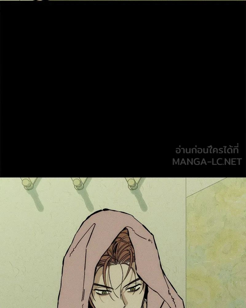 บุปผารุ่มราคะ ตอนที่ 29 รูปที่ 54
