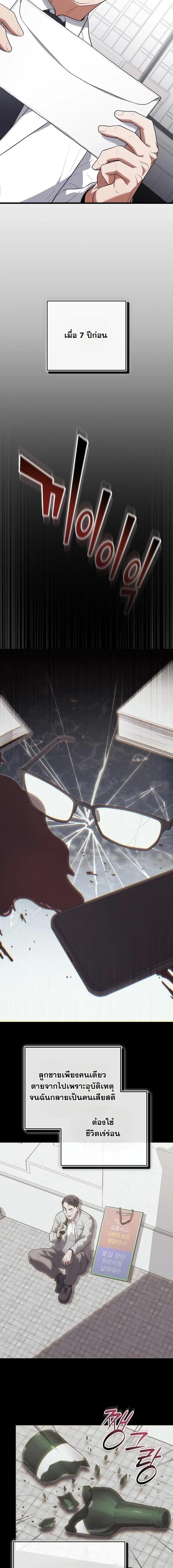 Manga-lc-com อ่านมังงะ อ่านการ์ตูน ออนไลน์ ฟรี Hua Tuo Becomes a Surgeon ตอนที่ 1 2 3 4 5 6 7 8 9 10 11 12 13 14 ฟรี ไม่มีโฆษณา Manga-lc - อ่าน มังงะ อ่าน การ์ตูน ออนไลน์ อ่านมังงะ ฟรี