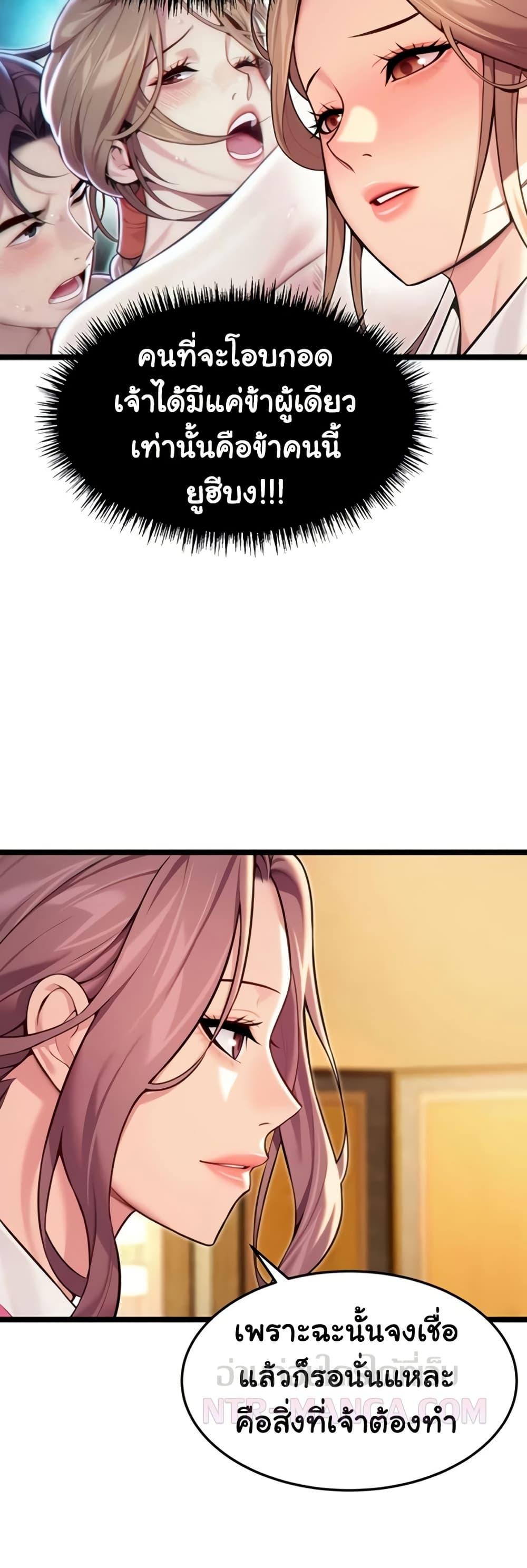 Doujin-Lc- อ่าน โดจิน มังฮวา เกาหลี ญี่ปุ่น จีน แปลไทย God Bless You ตอนที่ 1 2 3 4 5 6 7 8 9 10 11 12 13 14 ฟรี ไม่มีโฆษณา อ่าน โดจิน Manhwa เกาหลี ญี่ปุ่น จีน เรามีครบ คัดมาให้เน้นๆ โดจิน 18+ รับประกันความฟินโดย  Doujin Lc