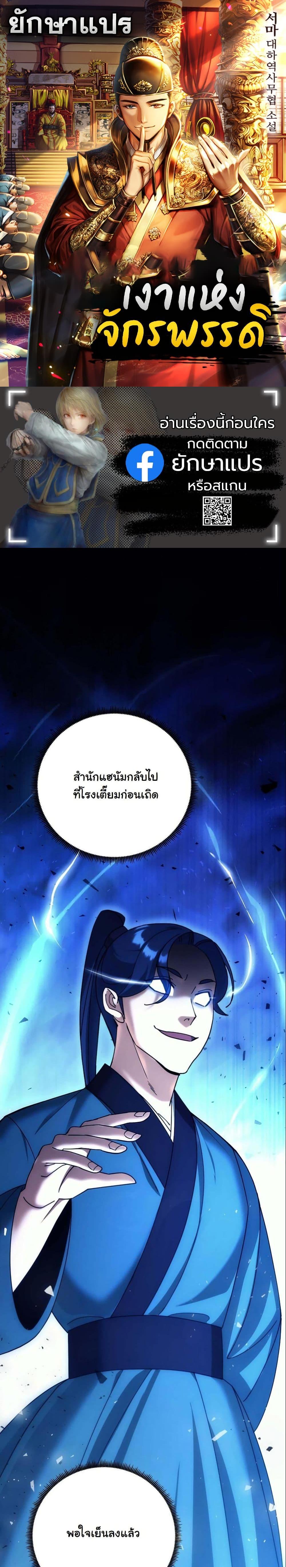 Manga-lc-com อ่านมังงะ อ่านการ์ตูน ออนไลน์ ฟรี The Eunuch’s Second Life ตอนที่ 1 2 3 4 5 6 7 8 9 10 11 12 13 14 ฟรี ไม่มีโฆษณา Manga-lc - อ่าน มังงะ อ่าน การ์ตูน ออนไลน์ อ่านมังงะ ฟรี