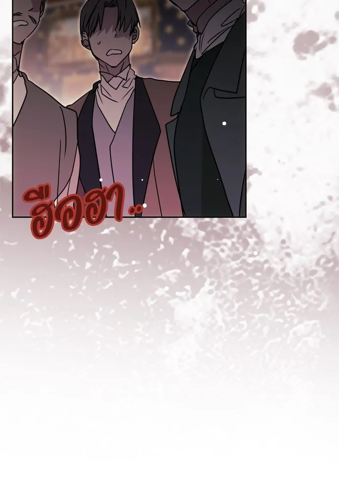 คมเขี้ยวชำระแค้น ตอนที่ บทนำ รูปที่ 58