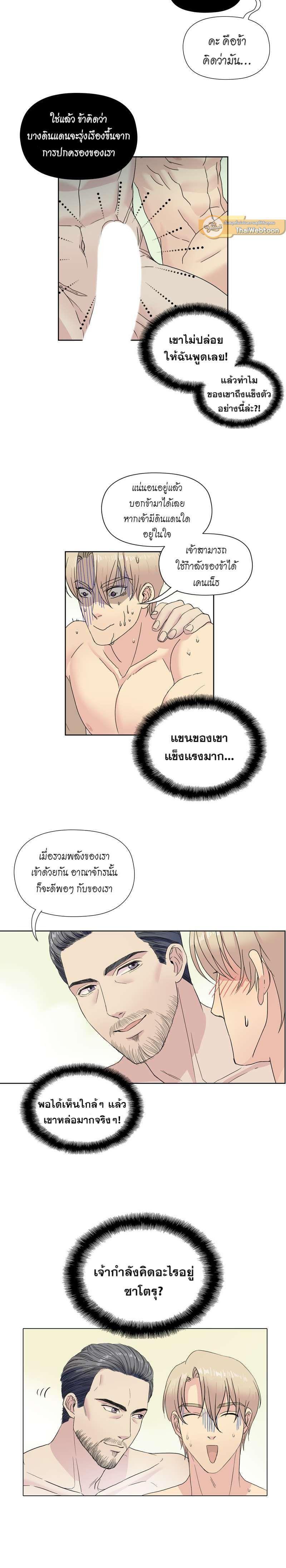 Manga-lc-com อ่านมังงะ อ่านการ์ตูน ออนไลน์ ฟรี I was Reborn as the Villainess’ Father and I Need XXX to Survive! ตอนที่ 1 2 3 4 5 6 7 8 9 10 11 12 13 14 ฟรี ไม่มีโฆษณา Manga-lc - อ่าน มังงะ อ่าน การ์ตูน ออนไลน์ อ่านมังงะ ฟรี