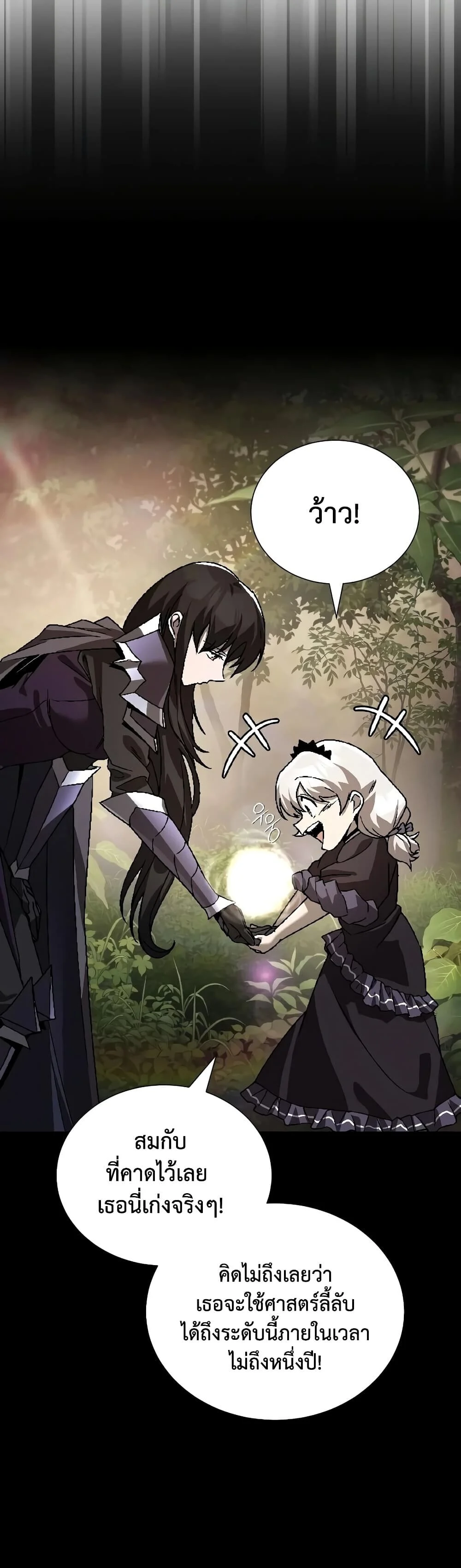 Manga-lc-com อ่านมังงะ อ่านการ์ตูน ออนไลน์ ฟรี The Lazy Prince Becomes A Genius ตอนที่ 1 2 3 4 5 6 7 8 9 10 11 12 13 14 ฟรี ไม่มีโฆษณา Manga-lc - อ่าน มังงะ อ่าน การ์ตูน ออนไลน์ อ่านมังงะ ฟรี