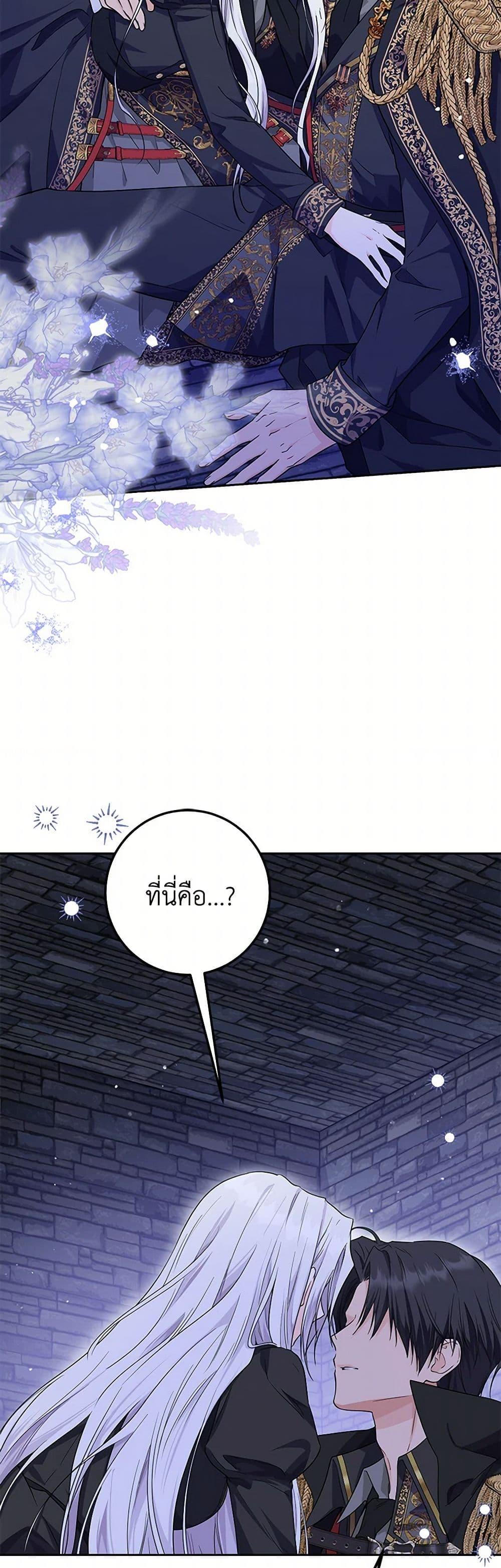 Manga-lc-com อ่านมังงะ อ่านการ์ตูน ออนไลน์ ฟรี The Closet Fan Princess ตอนที่ 1 2 3 4 5 6 7 8 9 10 11 12 13 14 ฟรี ไม่มีโฆษณา Manga-lc - อ่าน มังงะ อ่าน การ์ตูน ออนไลน์ อ่านมังงะ ฟรี