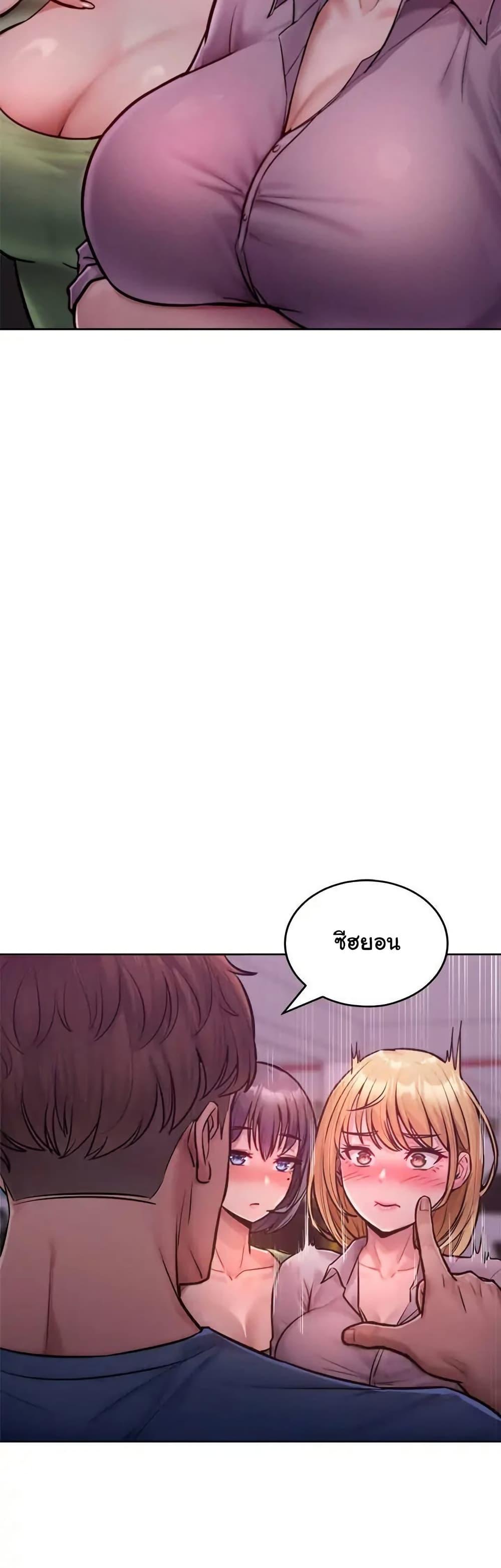 Doujin-Lc- อ่าน โดจิน มังฮวา เกาหลี ญี่ปุ่น จีน แปลไทย Tasty Missus x4 ตอนที่ 1 2 3 4 5 6 7 8 9 10 11 12 13 14 ฟรี ไม่มีโฆษณา อ่าน โดจิน Manhwa เกาหลี ญี่ปุ่น จีน เรามีครบ คัดมาให้เน้นๆ โดจิน 18+ รับประกันความฟินโดย  Doujin Lc