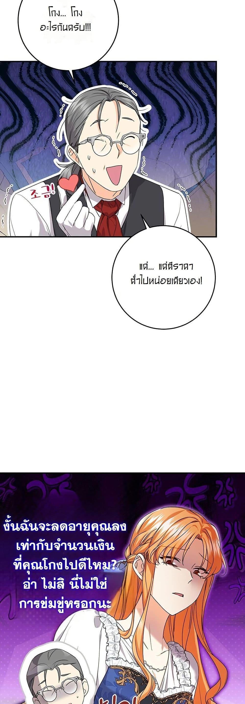 Manga-lc-com อ่านมังงะ อ่านการ์ตูน ออนไลน์ ฟรี I Need Sponsorship ตอนที่ 1 2 3 4 5 6 7 8 9 10 11 12 13 14 ฟรี ไม่มีโฆษณา Manga-lc - อ่าน มังงะ อ่าน การ์ตูน ออนไลน์ อ่านมังงะ ฟรี