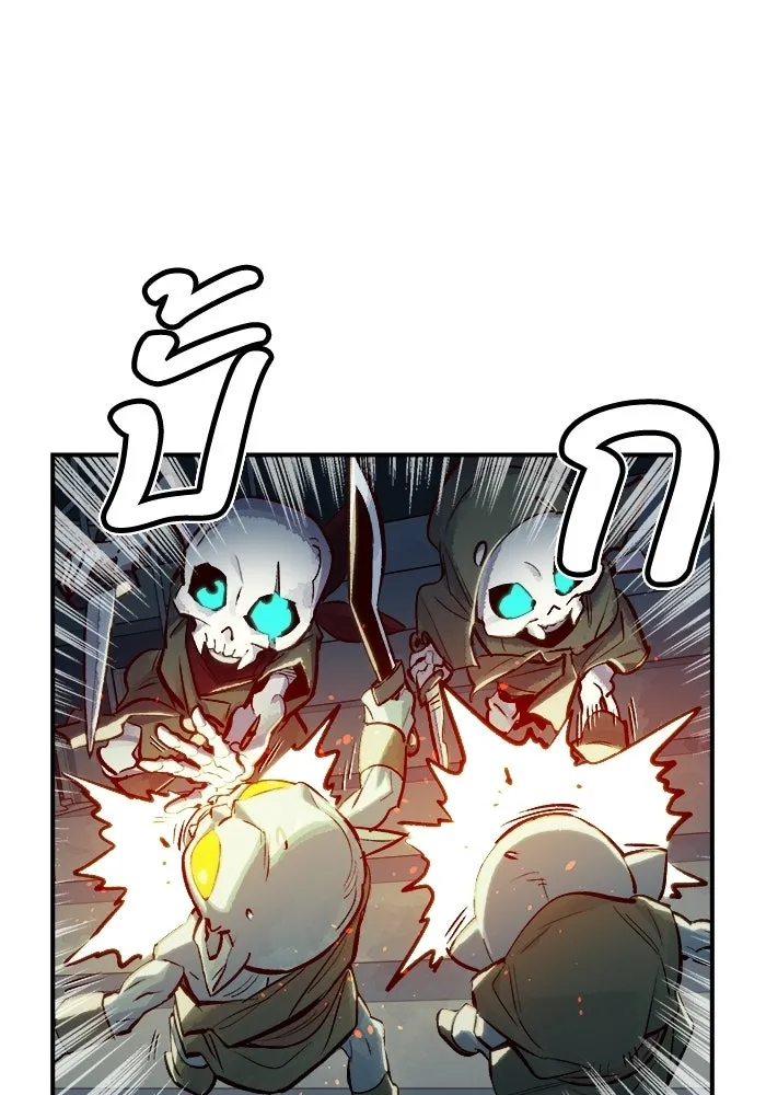 The Lone Necromancer ตอนที่ 4 รูปที่ 13