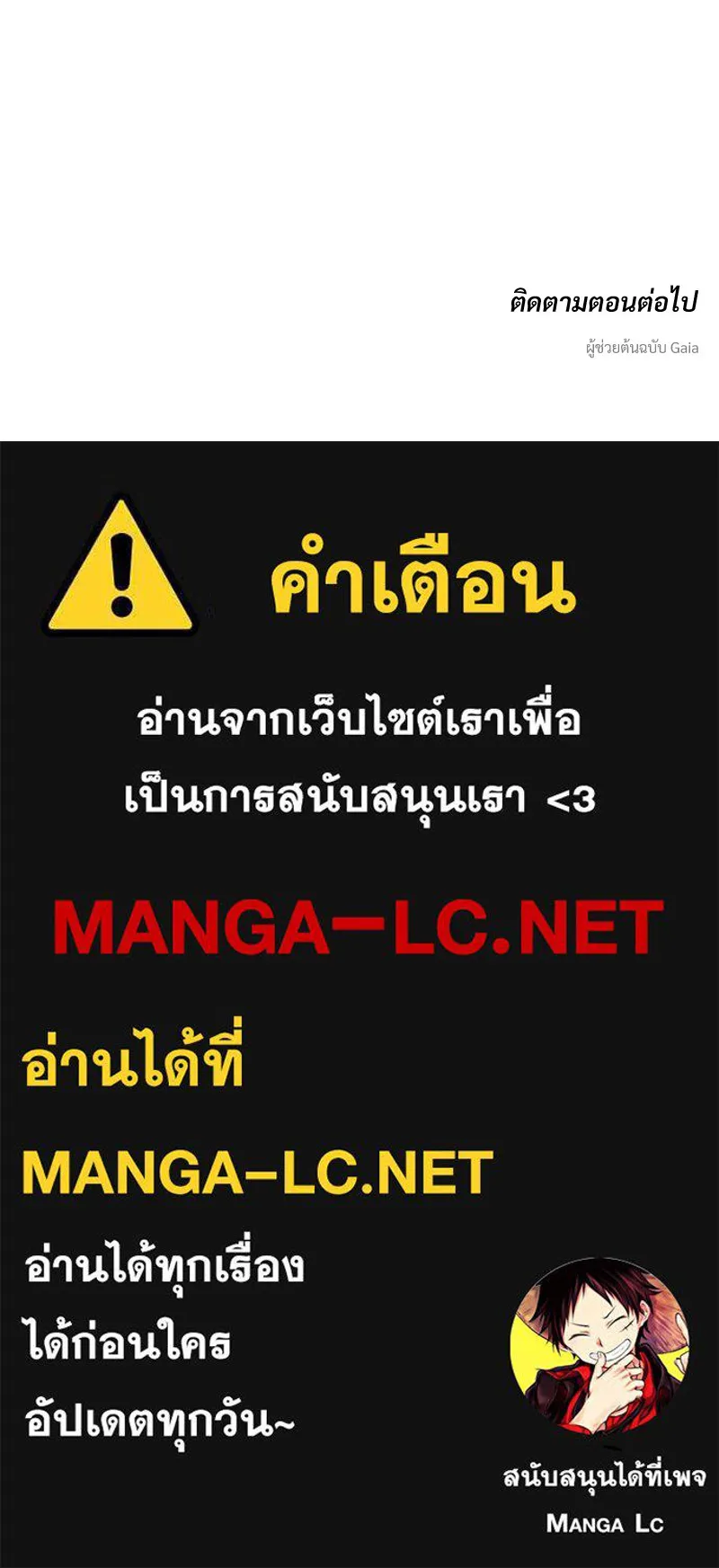 บุปผารุ่มราคะ ตอนที่ 51 รูปที่ 192