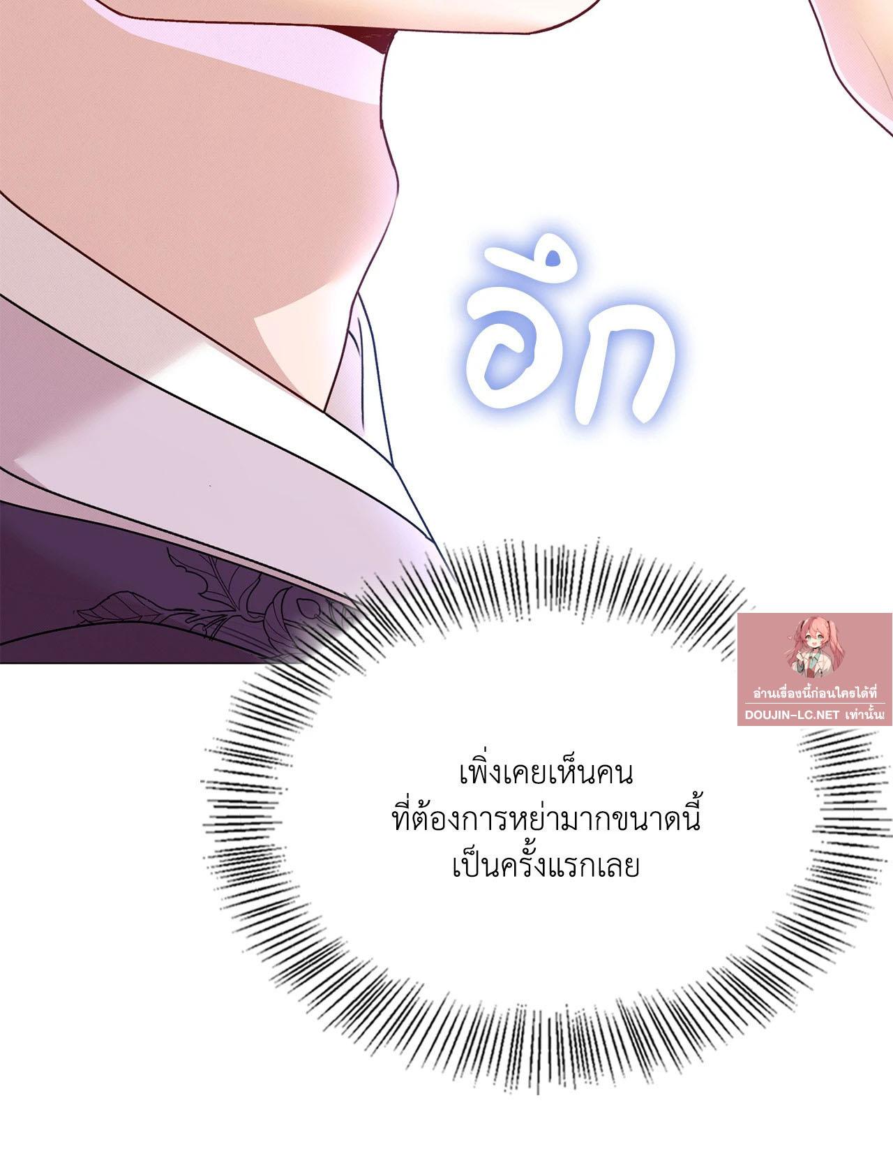 Doujin-Lc- อ่าน โดจิน มังฮวา เกาหลี ญี่ปุ่น จีน แปลไทย ดวงร้าย-ชะตารัก ตอนที่ 1 2 3 4 5 6 7 8 9 10 11 12 13 14 ฟรี ไม่มีโฆษณา อ่าน โดจิน Manhwa เกาหลี ญี่ปุ่น จีน เรามีครบ คัดมาให้เน้นๆ โดจิน 18+ รับประกันความฟินโดย  Doujin Lc