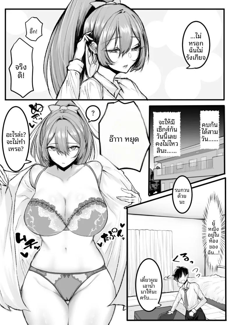 Doujin-Lc- อ่าน โดจิน มังฮวา เกาหลี ญี่ปุ่น จีน แปลไทย รุ่นพี่ทรงคูลไม่ยอมปล่อยควยจนถึงเช้า (Shio Coffee) ตอนที่ 1 2 3 4 5 6 7 8 9 10 11 12 13 14 ฟรี ไม่มีโฆษณา อ่าน โดจิน Manhwa เกาหลี ญี่ปุ่น จีน เรามีครบ คัดมาให้เน้นๆ โดจิน 18+ รับประกันความฟินโดย  Doujin Lc
