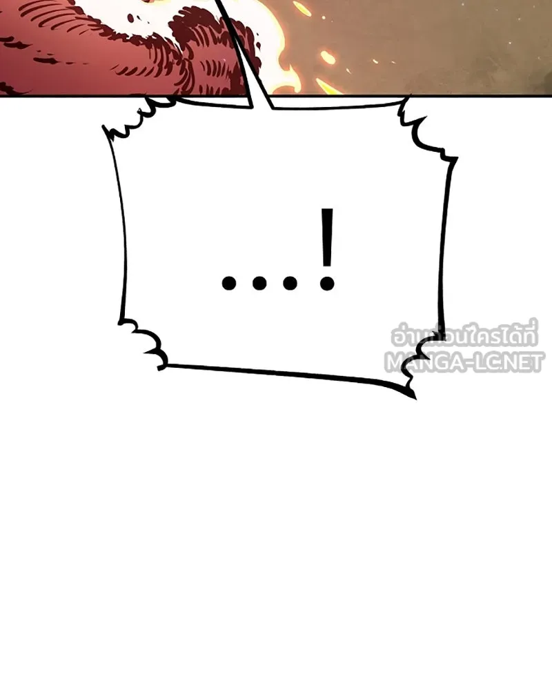 Player ตอนที่ 37 รูปที่ 57