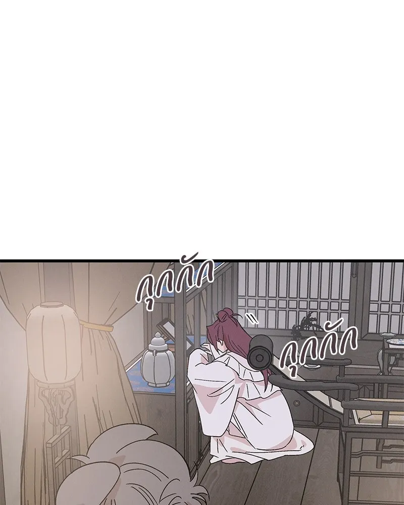 ข้าต้องไม่ใช่พระชายา ตอนที่ 73 รูปที่ 14