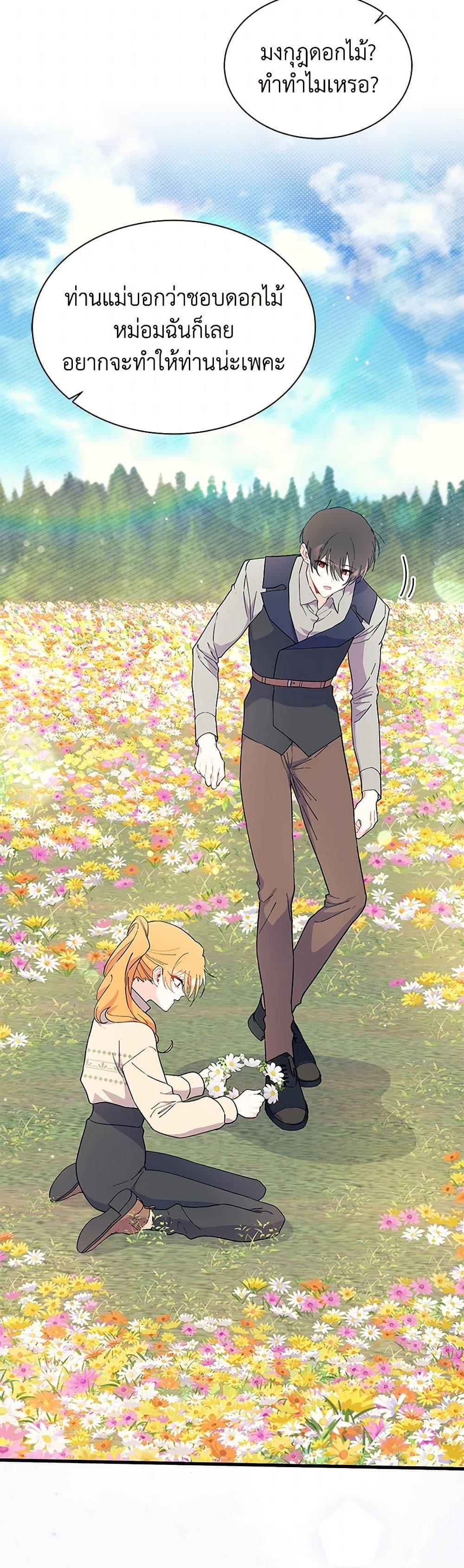 Manga-lc-com อ่านมังงะ อ่านการ์ตูน ออนไลน์ ฟรี I Don’t Want To Be a Magpie Bridge ตอนที่ 1 2 3 4 5 6 7 8 9 10 11 12 13 14 ฟรี ไม่มีโฆษณา Manga-lc - อ่าน มังงะ อ่าน การ์ตูน ออนไลน์ อ่านมังงะ ฟรี