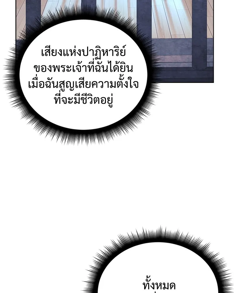 สัปดาห์นี้งดอัปตอนใหม่ ตอนที่ 32 รูปที่ 8