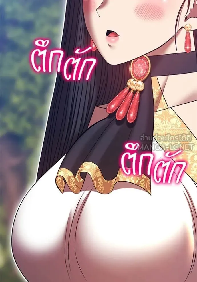 +99 ท่อนไม้ ตอนที่ 185 รูปที่ 437