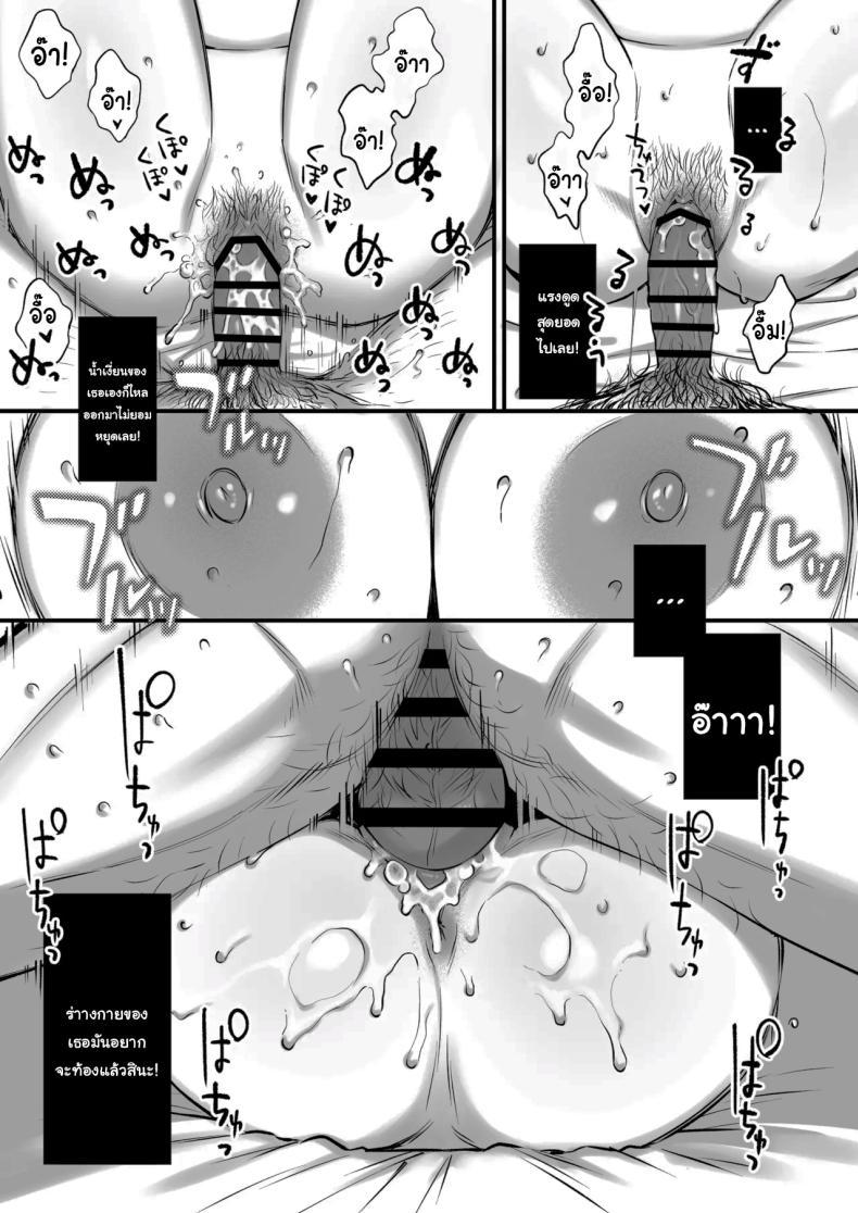 Doujin-Lc- อ่าน โดจิน มังฮวา เกาหลี ญี่ปุ่น จีน แปลไทย เหตุผลที่แท้จริง [Okinaga Umanosuke] Shikatte Yurushite Atama o Nadete ~Bakunyuu Seiso na Kaigoshi ga Oji-san Daisuki na Riyuu~ Scold her, forgive her, pat her on the head ตอนที่ 1 2 3 4 5 6 7 8 9 10 11 12 13 14 ฟรี ไม่มีโฆษณา อ่าน โดจิน Manhwa เกาหลี ญี่ปุ่น จีน เรามีครบ คัดมาให้เน้นๆ โดจิน 18+ รับประกันความฟินโดย  Doujin Lc