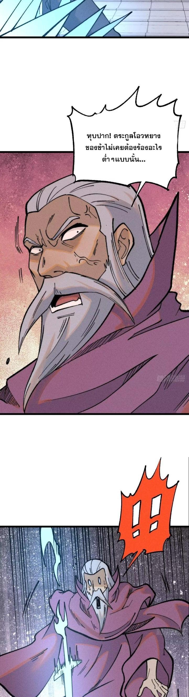 Manga-lc-com อ่านมังงะ อ่านการ์ตูน ออนไลน์ ฟรี All Hail the Sect Leader ตอนที่ 1 2 3 4 5 6 7 8 9 10 11 12 13 14 ฟรี ไม่มีโฆษณา Manga-lc - อ่าน มังงะ อ่าน การ์ตูน ออนไลน์ อ่านมังงะ ฟรี