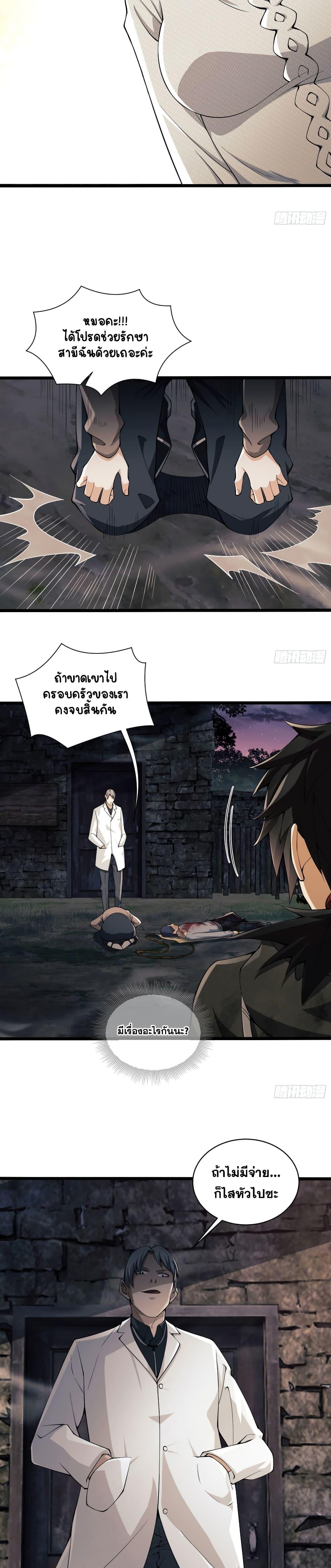 Manga-lc-com อ่านมังงะ อ่านการ์ตูน ออนไลน์ ฟรี The First Order ตอนที่ 1 2 3 4 5 6 7 8 9 10 11 12 13 14 ฟรี ไม่มีโฆษณา Manga-lc - อ่าน มังงะ อ่าน การ์ตูน ออนไลน์ อ่านมังงะ ฟรี