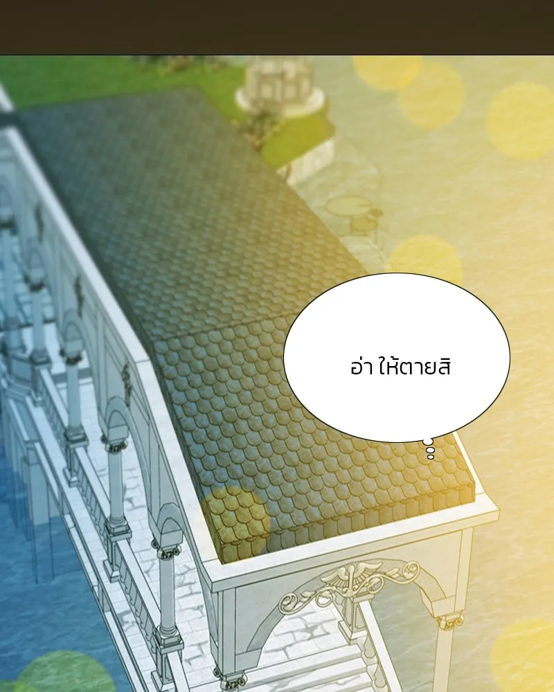 เซเรน่า ตอนที่ 65 รูปที่ 77